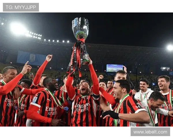 米兰本赛季意甲第8次1-0胜居五大联赛之首